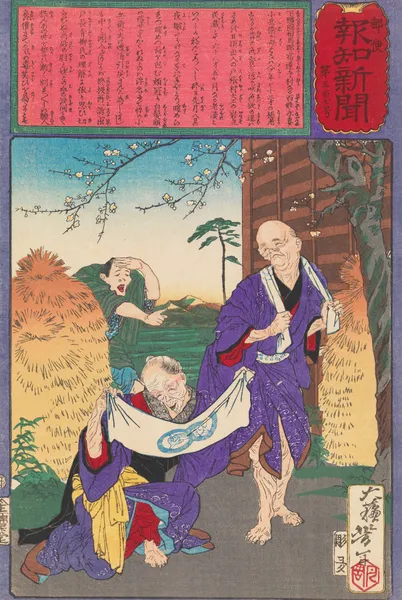 An Indecorous Courtship av Tsukioka Yoshitoshi