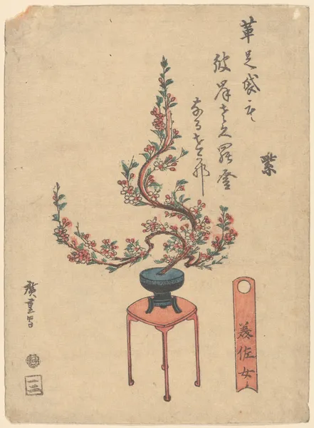 Cherry Flowers in Blue Pot on Stand av Utagawa Hiroshige