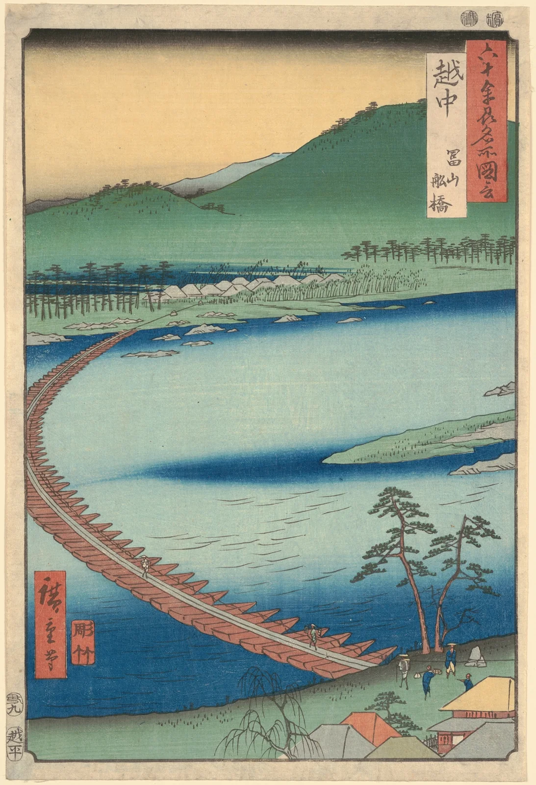 Etchu Prefecture; Floating Bridge (Funabashi) (19th century) av Utagawa Hiroshige