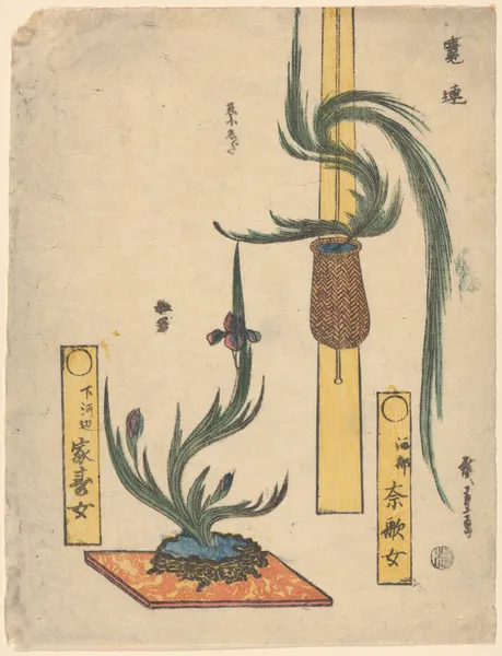 Flower Arrangements; Basket Pine and Iris in Rock Bowl av Utagawa Hiroshige