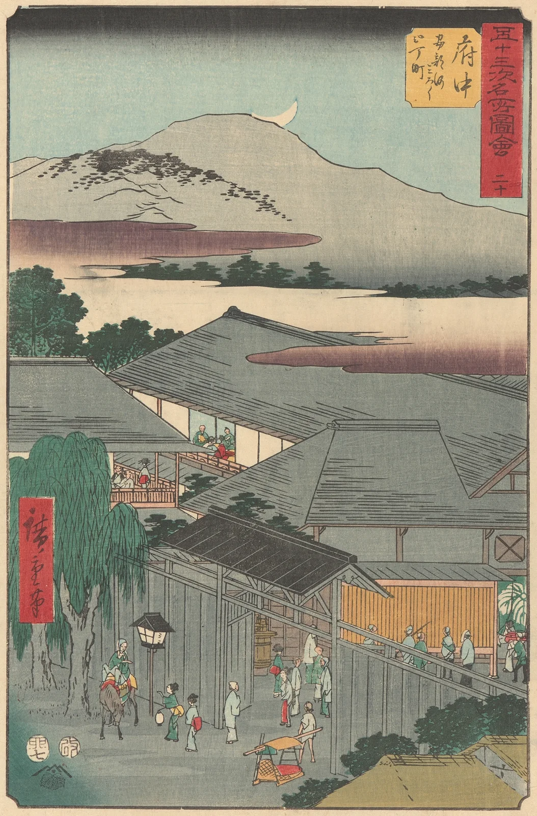Fuchu, 1855 av Utagawa Hiroshige