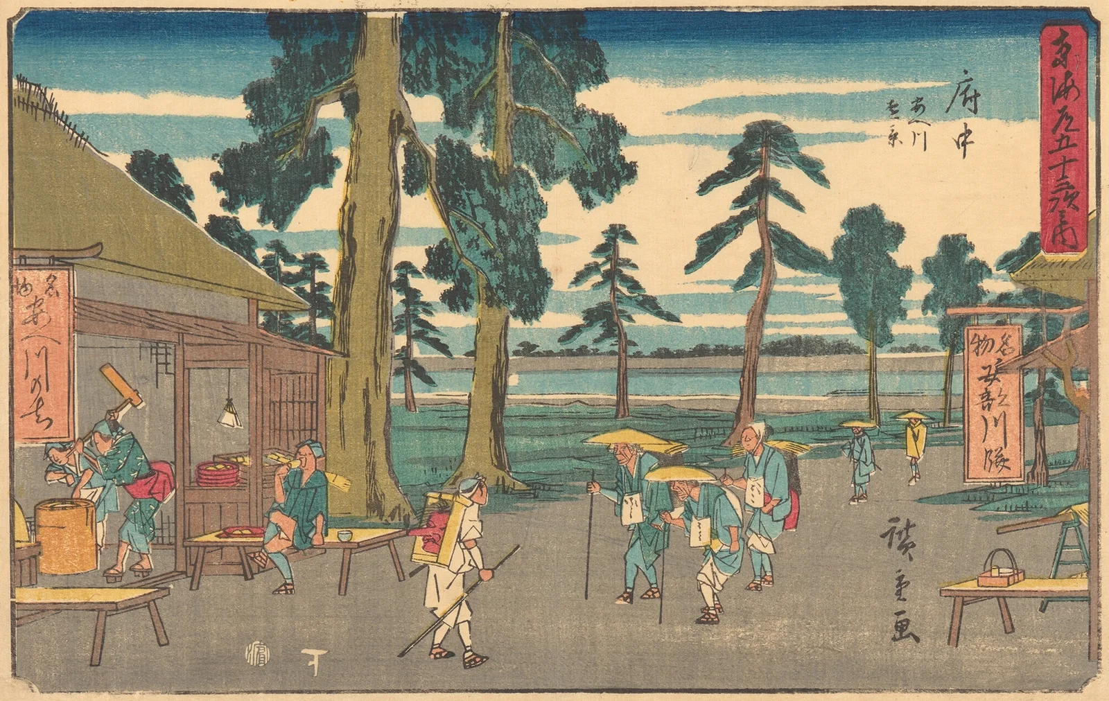 Fuchu, 1841 av Utagawa Hiroshige