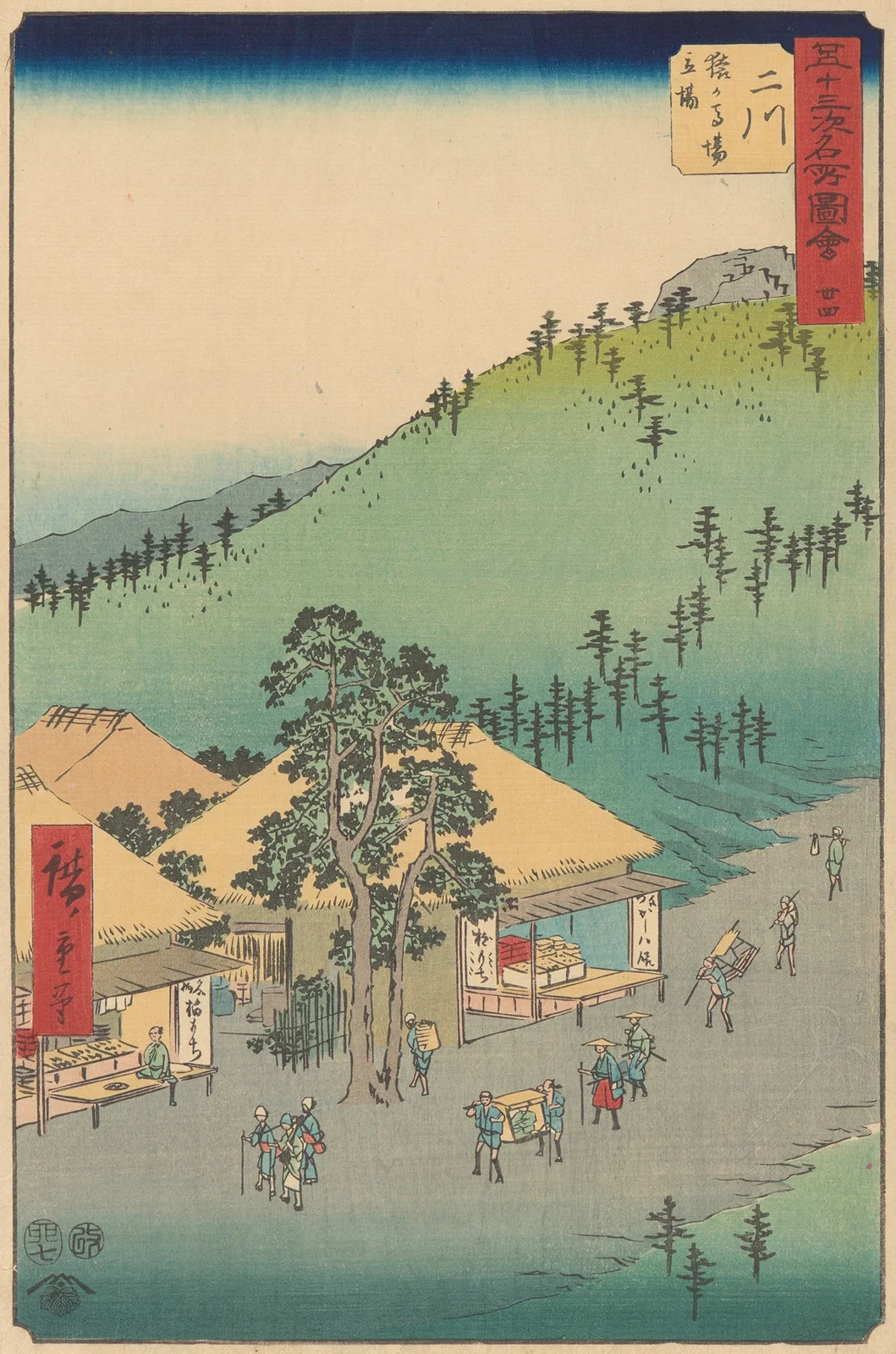 Futagawa, 1855 av Utagawa Hiroshige
