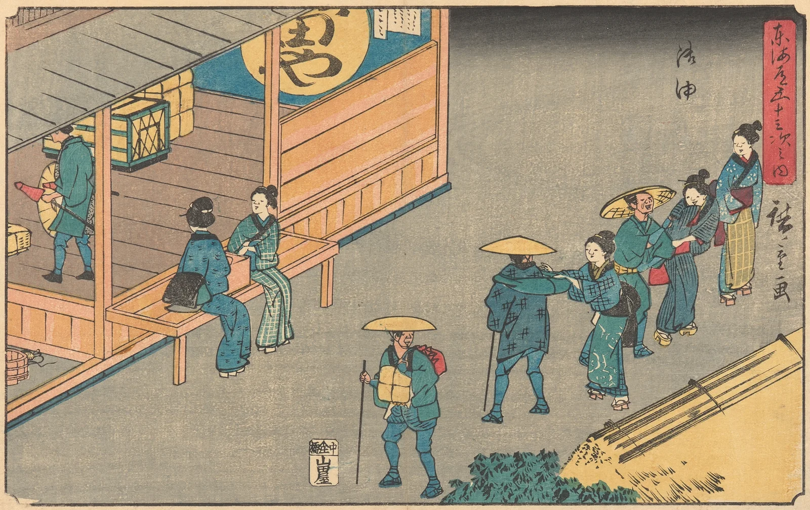 Goyu, 1841 av Utagawa Hiroshige