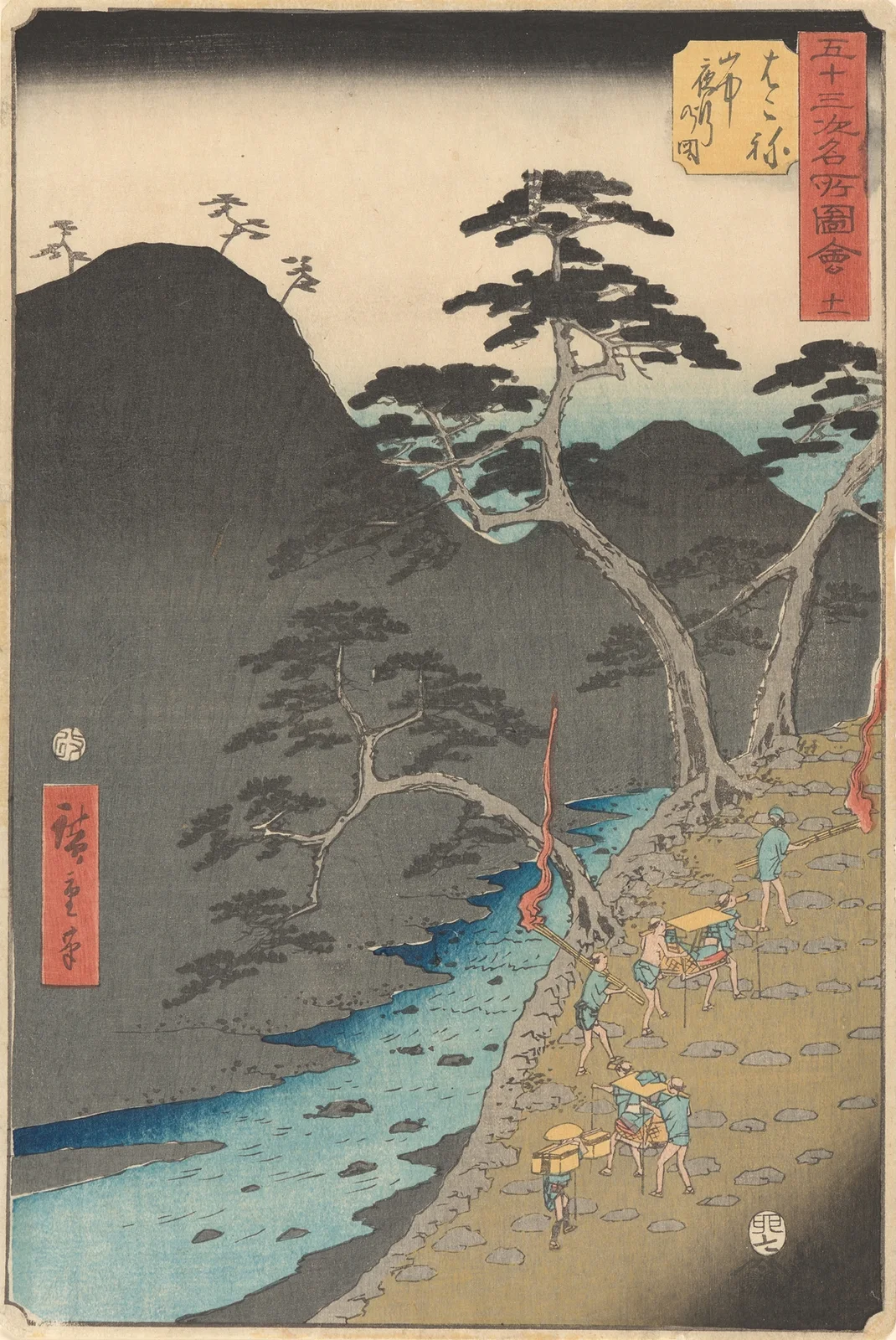 Hakone av Utagawa Hiroshige