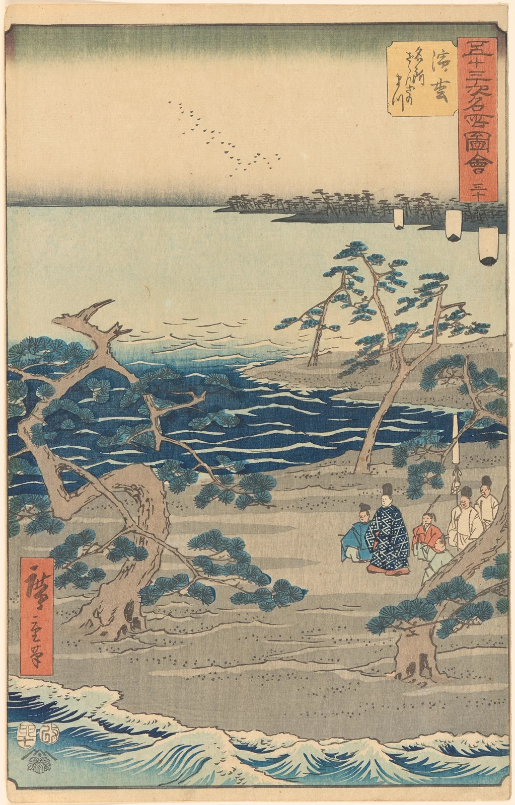 Hamamatsu av Utagawa Hiroshige