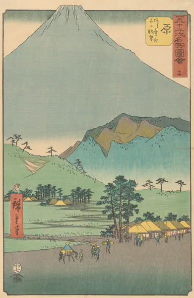 Hara, 1855 av Utagawa Hiroshige