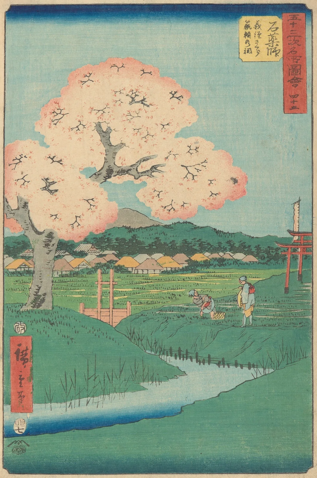 Ishiyakushi, 1855 av Utagawa Hiroshige