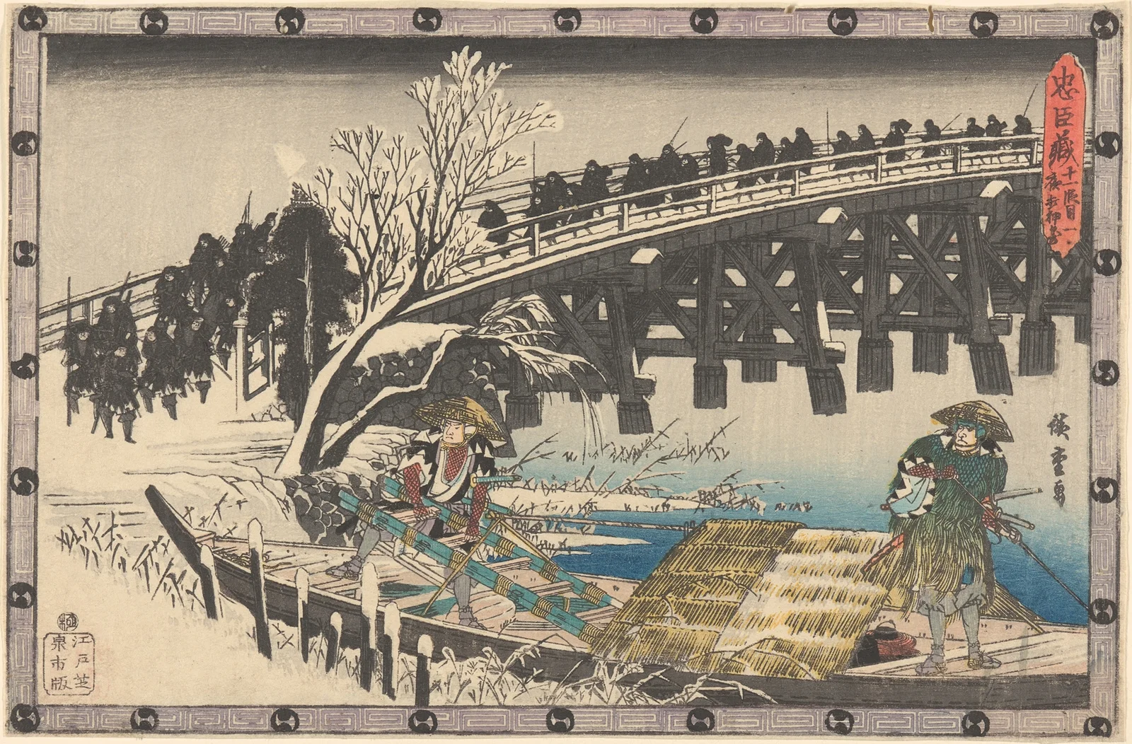 Marching over Bridge (19th century) av Utagawa Hiroshige