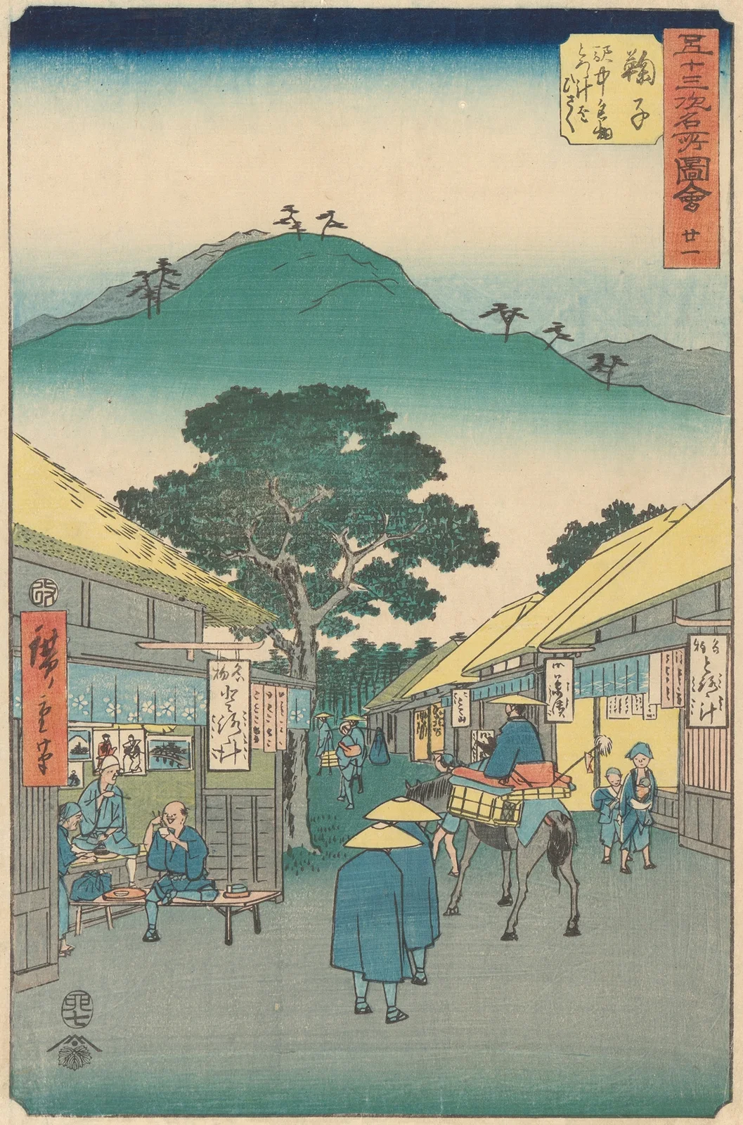 Mariko av Utagawa Hiroshige