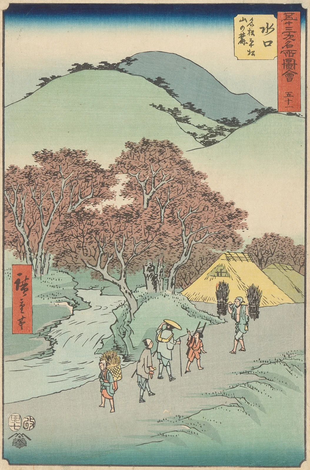 Minakuchi av Utagawa Hiroshige