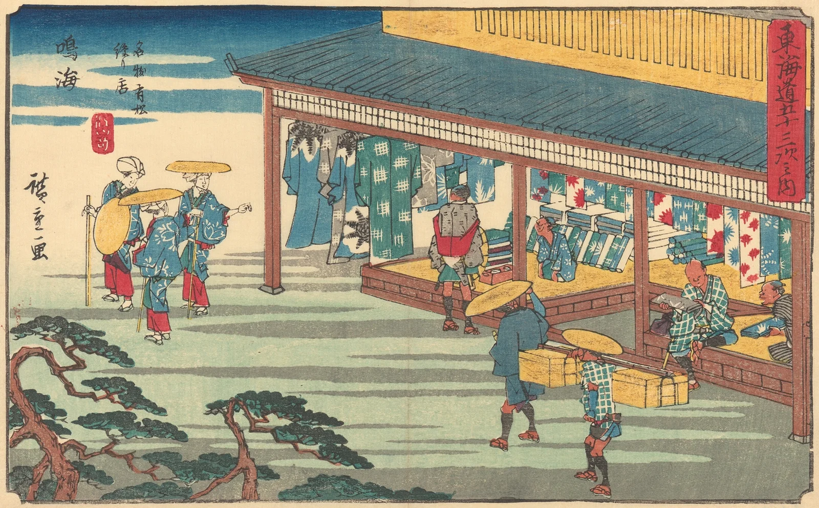 Narumi av Utagawa Hiroshige