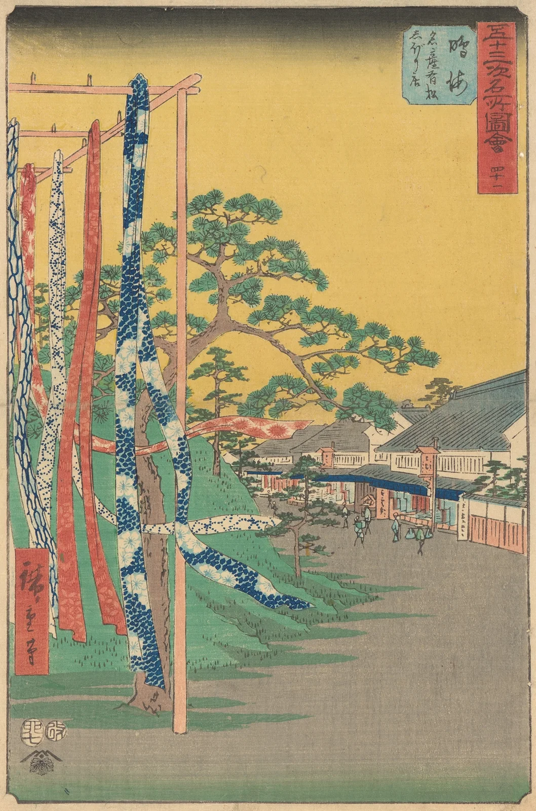 Narumi av Utagawa Hiroshige