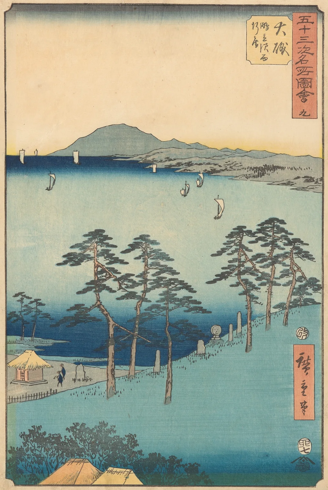 Oiso av Utagawa Hiroshige
