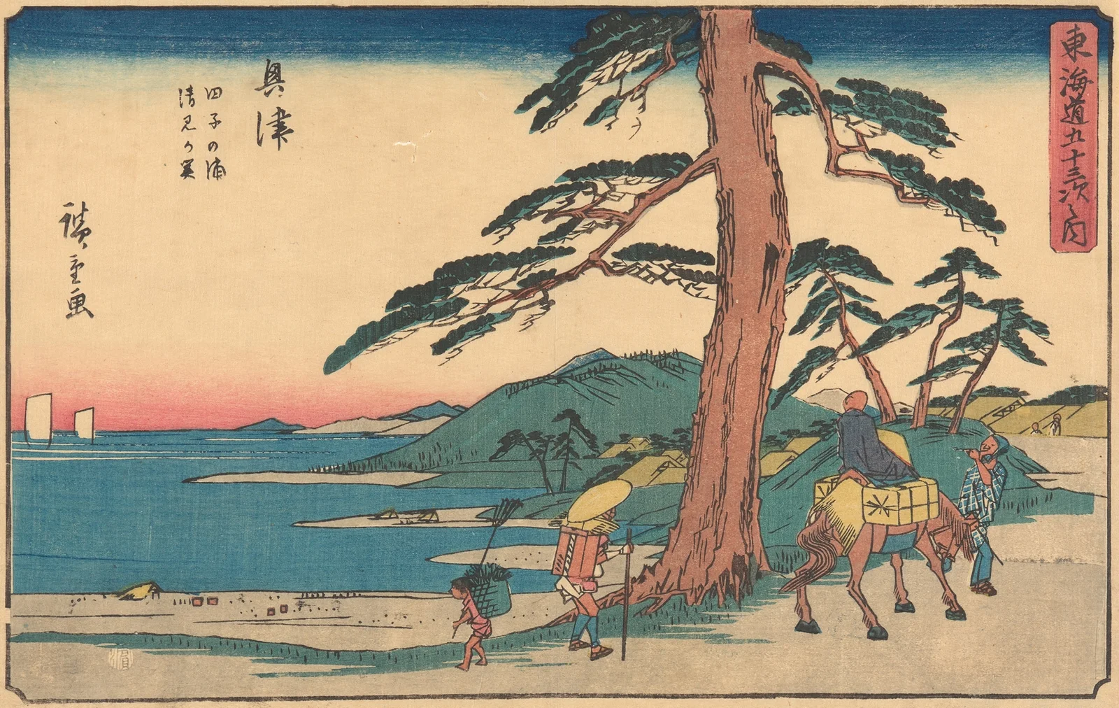 Okitsu, 1841 av Utagawa Hiroshige