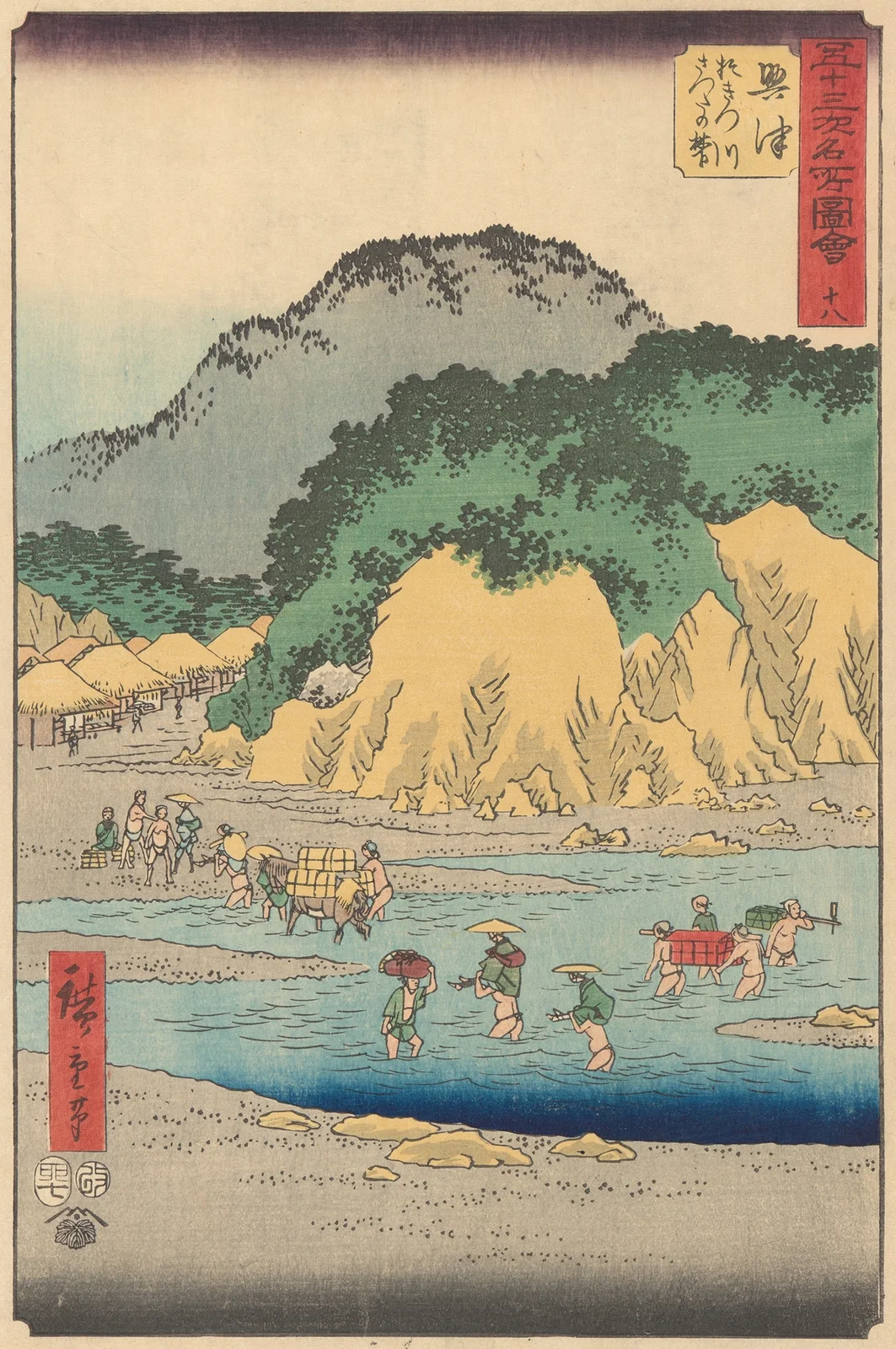 Okitsu av Utagawa Hiroshige