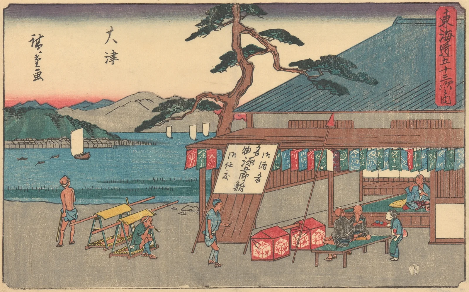 Otsu av Utagawa Hiroshige