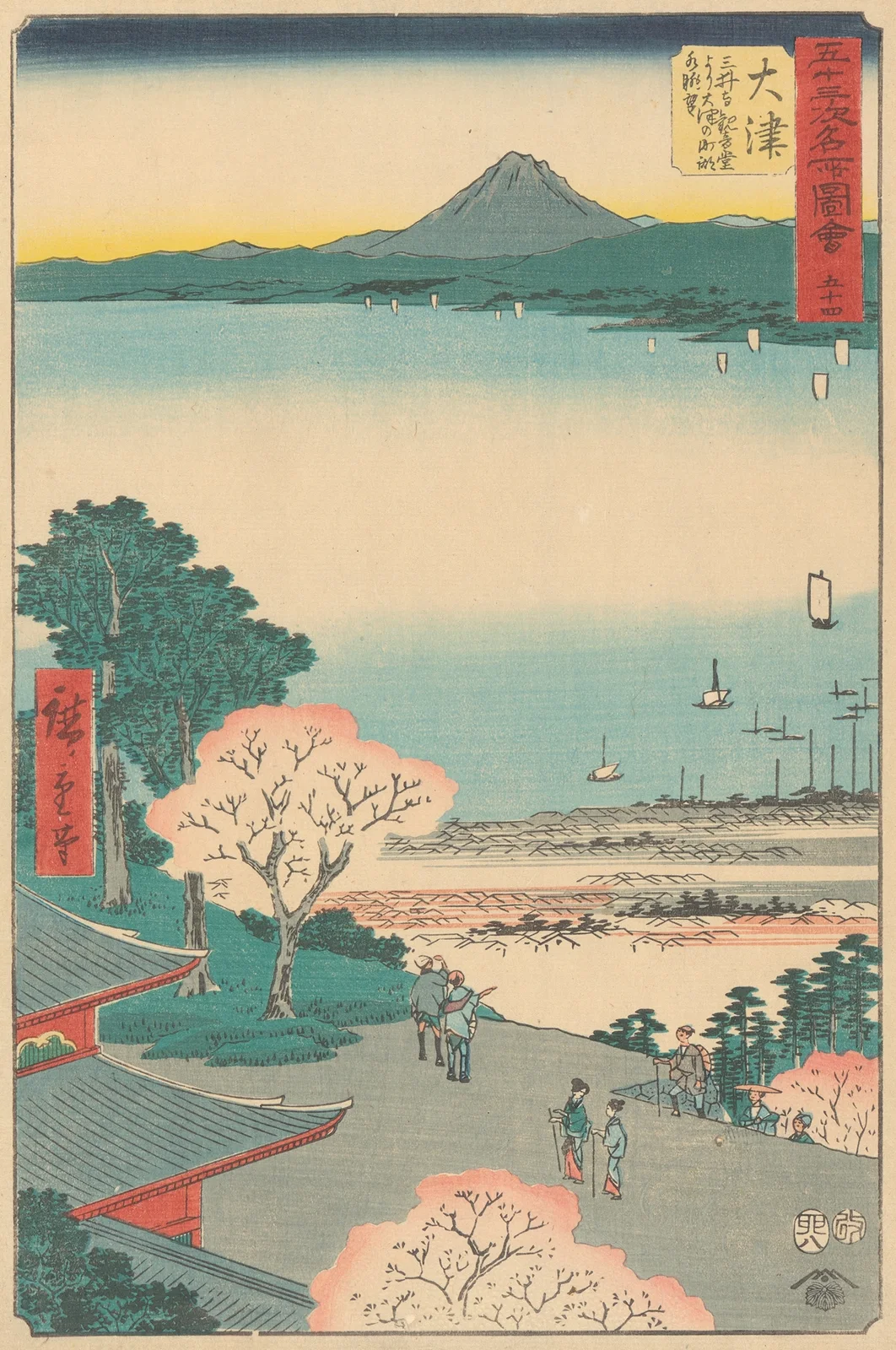 Otsu av Utagawa Hiroshige