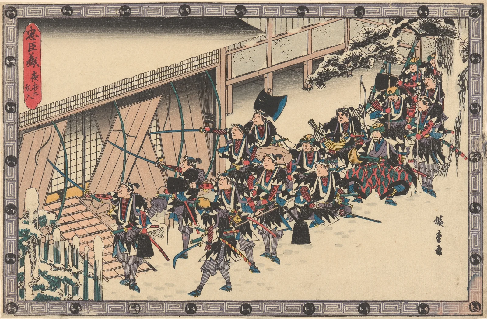 Presenting the Sword av Utagawa Hiroshige
