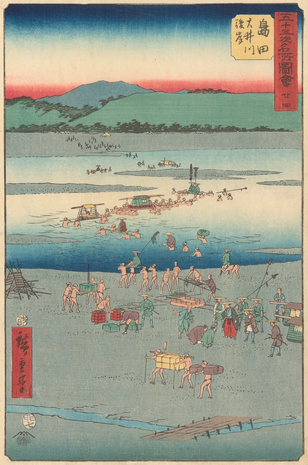 Shimada av Utagawa Hiroshige
