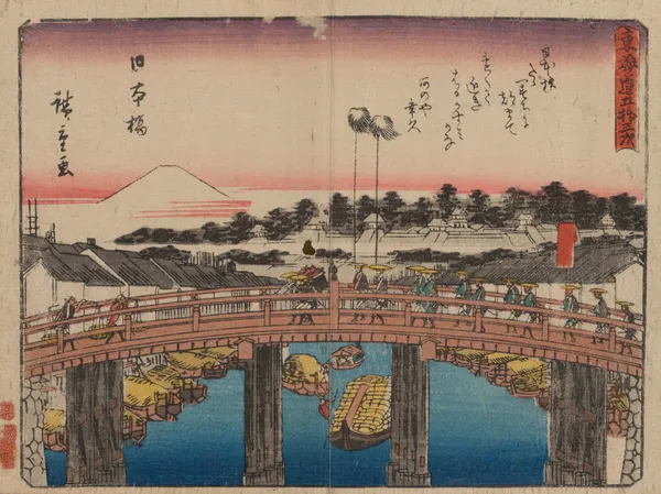 Tokaido gojusantsugi, Pl.01 av Utagawa Hiroshige
