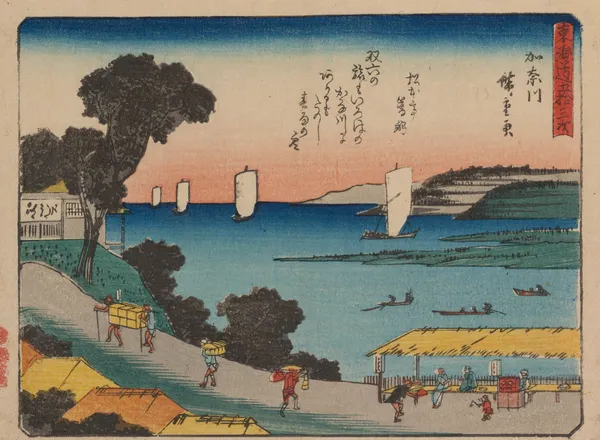 Tokaido gojusantsugi, Pl.04 av Utagawa Hiroshige