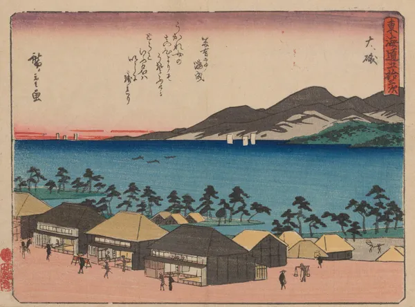 Tokaido gojusantsugi, Pl.09 av Utagawa Hiroshige