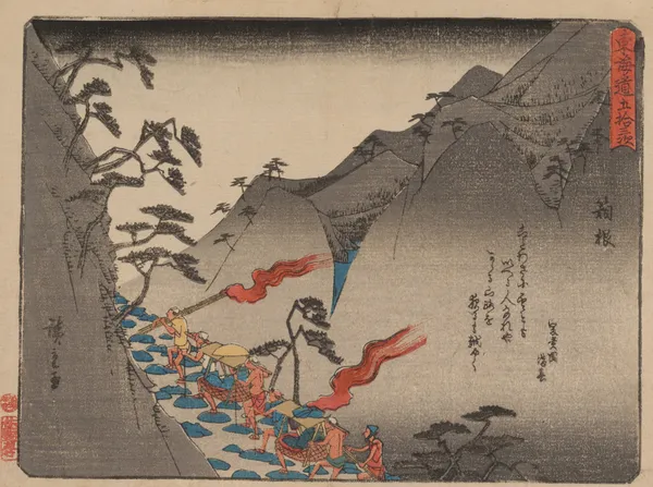 Tokaido gojusantsugi, Pl.11 av Utagawa Hiroshige