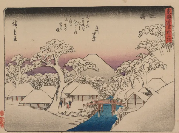 Tokaido gojusantsugi, Pl.12 av Utagawa Hiroshige