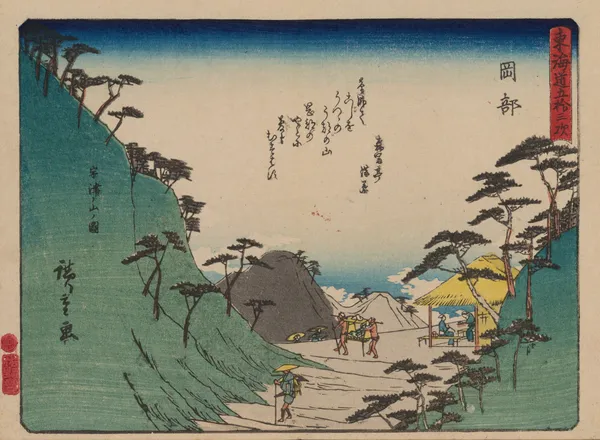 Tokaido gojusantsugi, Pl.22 av Utagawa Hiroshige