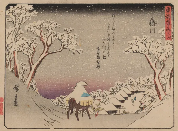 Tokaido gojusantsugi, Pl.38 av Utagawa Hiroshige
