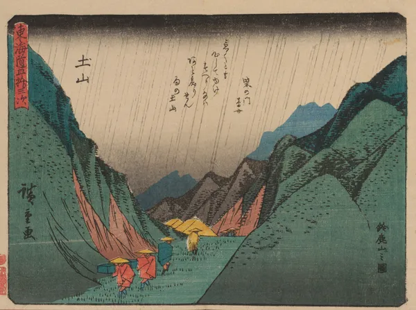 Tokaido gojusantsugi, Pl.50 av Utagawa Hiroshige