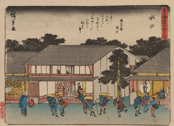 Tokaido gojusantsugi, Pl.51 av Utagawa Hiroshige