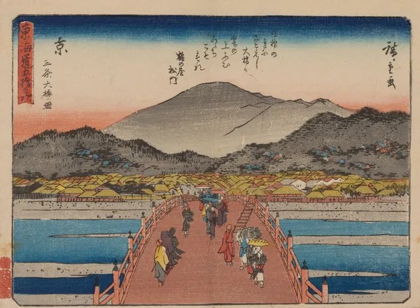 Tokaido gojusantsugi, Pl.55 av Utagawa Hiroshige