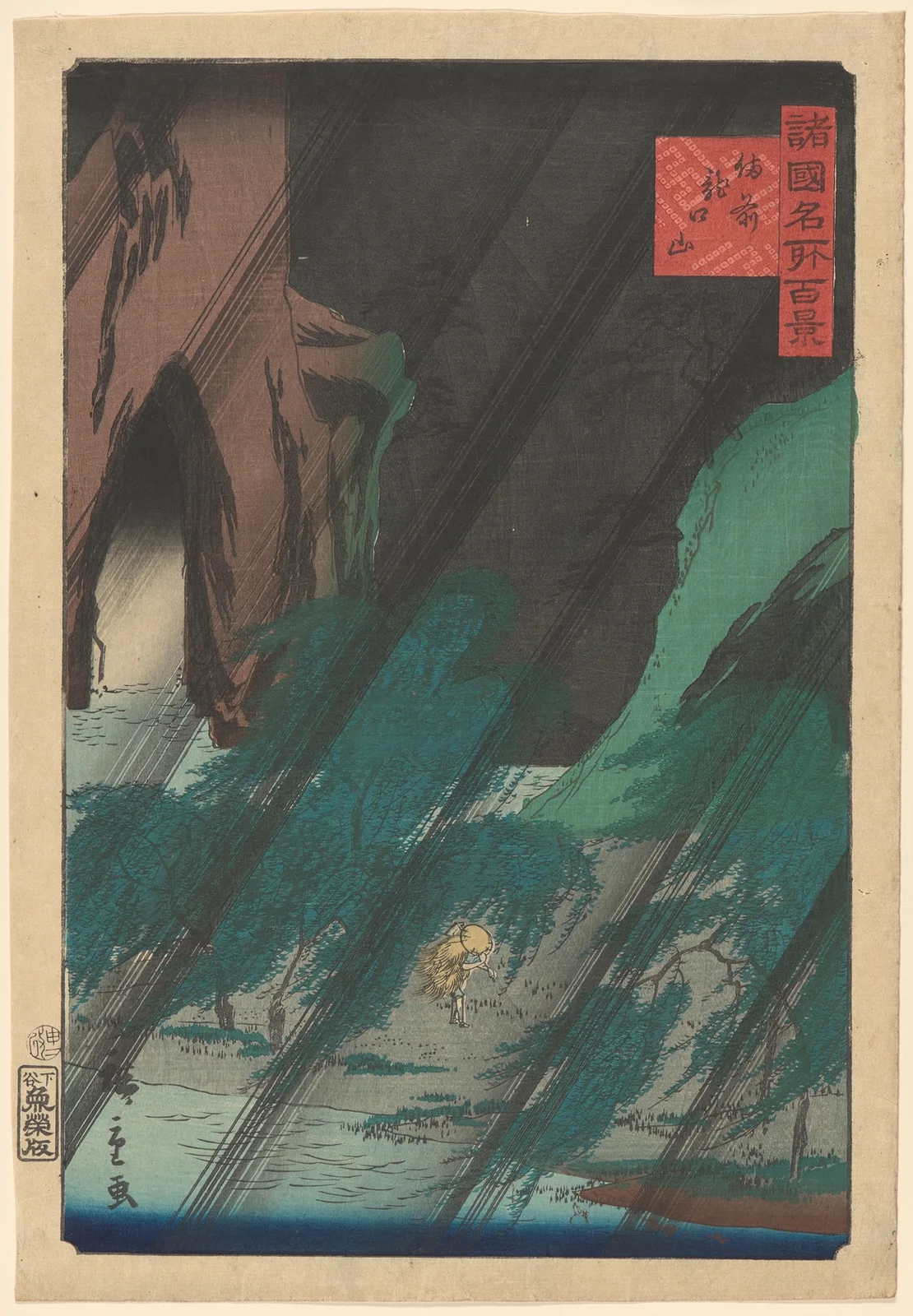 View in Rain (19th century) av Utagawa Hiroshige