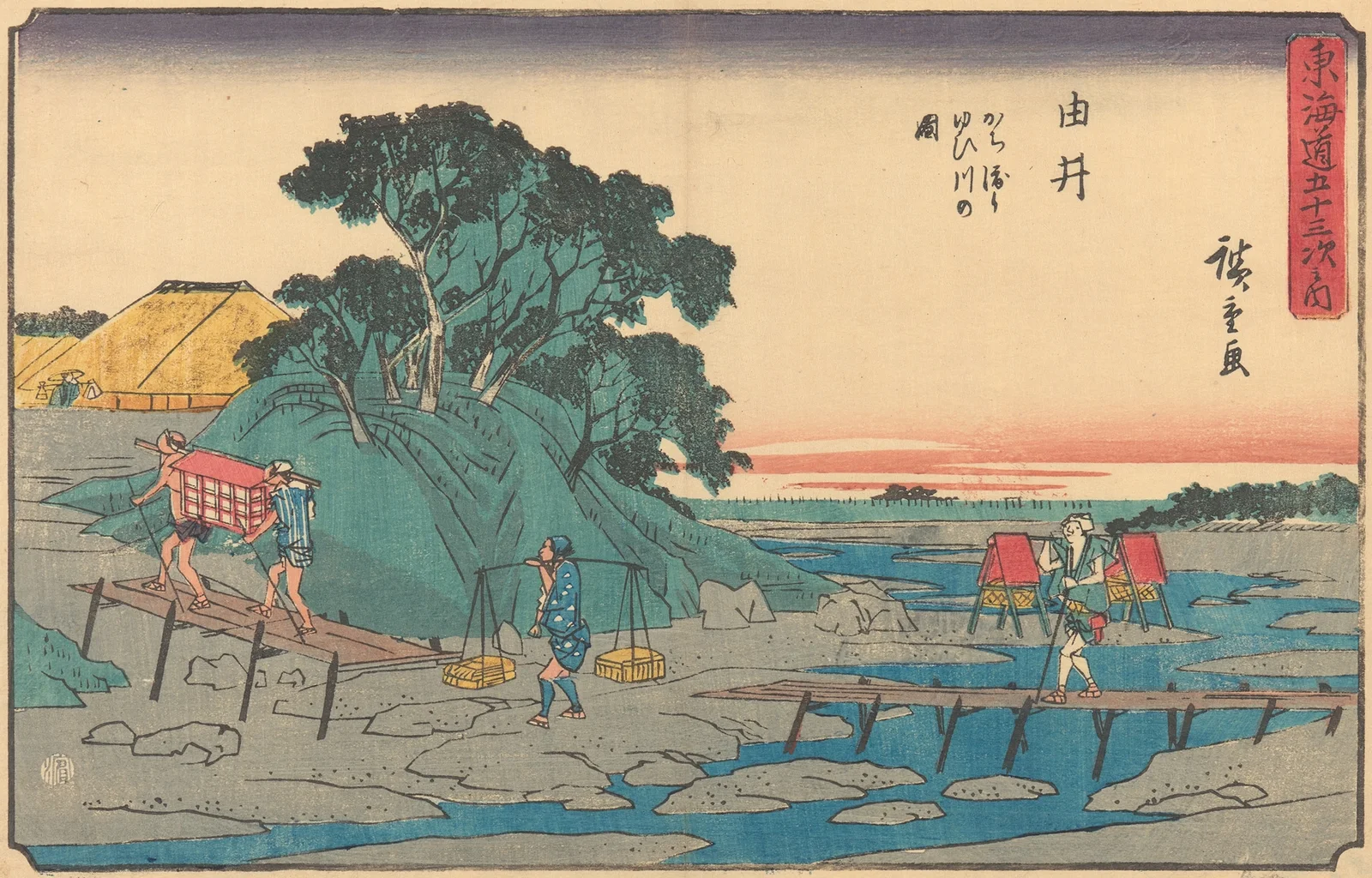 Yui av Utagawa Hiroshige