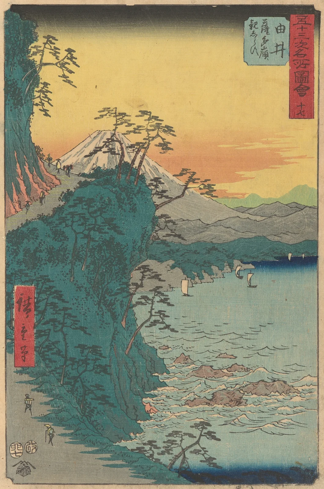 Yui av Utagawa Hiroshige