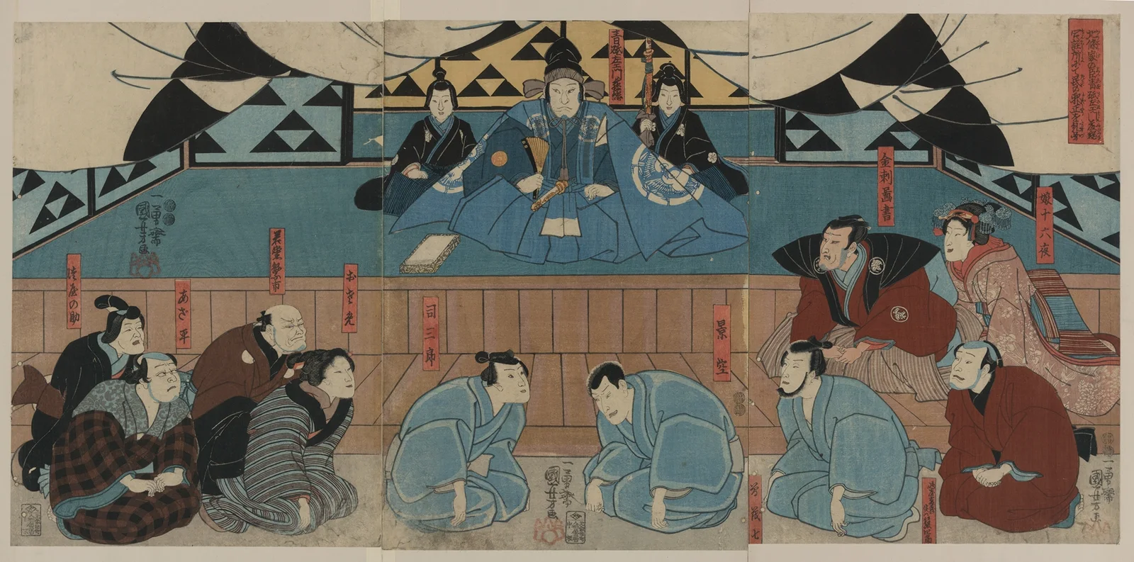 Aoto fujitsuna av Utagawa Kuniyoshi