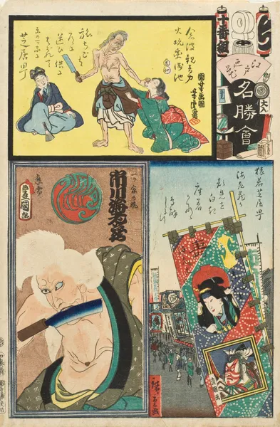 Chi Brigade, Tenth Group, Theater District in Saruwaka; Actor Ichikawa Ebizô V as the Old Woman of the Lonely House av Utagawa Kuniyoshi