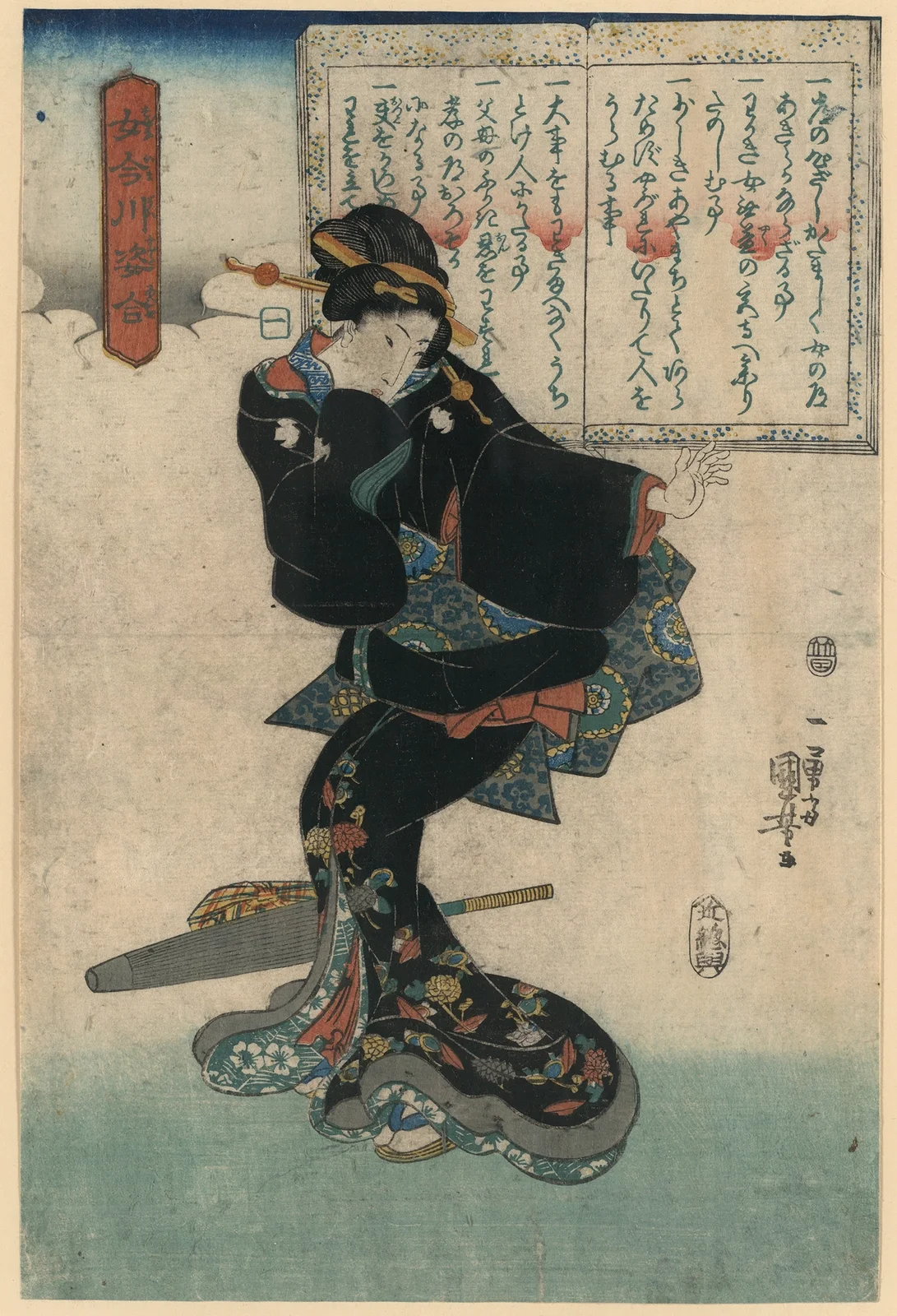 Ichi av Utagawa Kuniyoshi