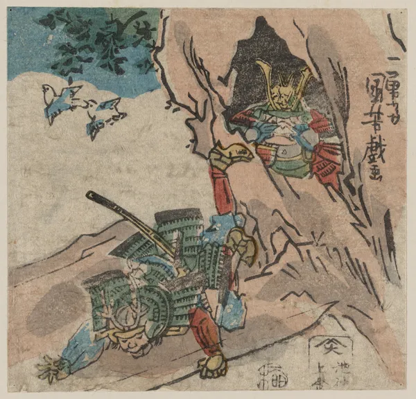 Ishibashi yama av Utagawa Kuniyoshi