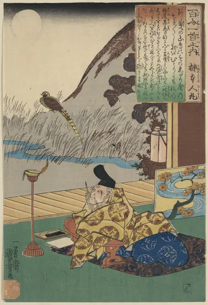 Kakinomoto no hitomaro av Utagawa Kuniyoshi