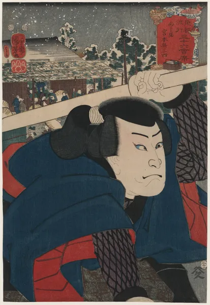 Mukōjima miyamoto musashi av Utagawa Kuniyoshi