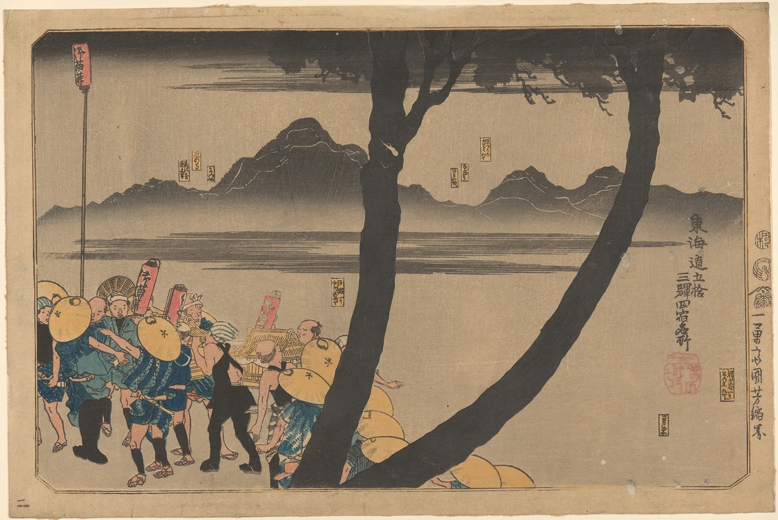 Night Procession by River (forked tree trunk in foreground) av Utagawa Kuniyoshi
