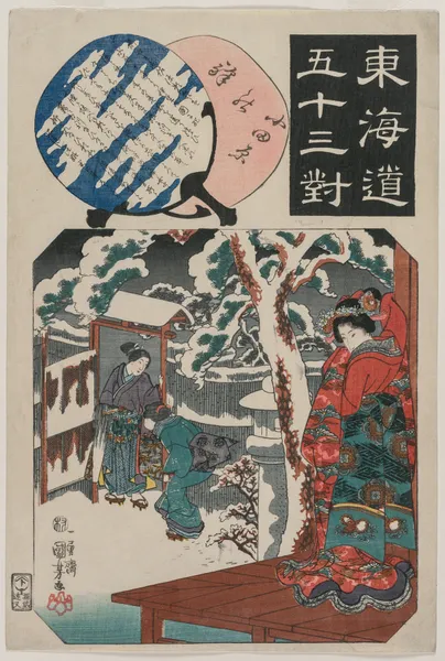 Odawara Station; Minamoto Yoritomo Visits the Daughter of Ito Nyudo av Utagawa Kuniyoshi