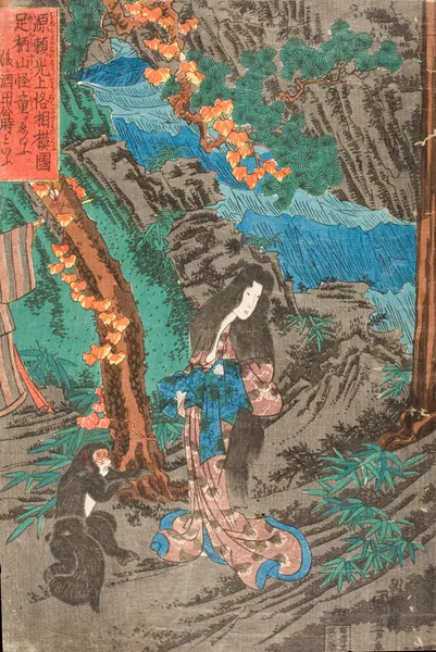 On the Way to Kyoto, Minamoto no Raikō Meets Kaidōmaru in the Ashigara Mountains of Sagami Province and Takes Him as a Retainer av Utagawa Kuniyoshi