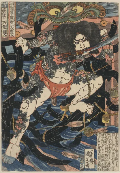 Rōri hakuchō chōjun av Utagawa Kuniyoshi