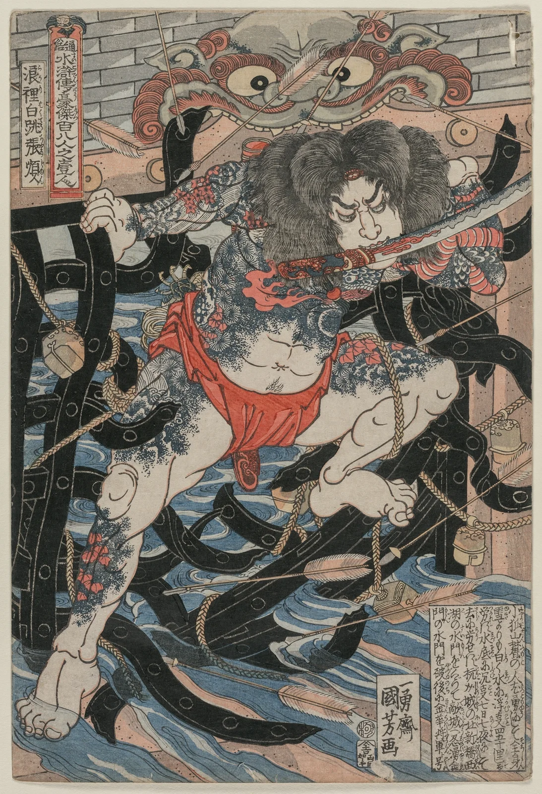 Rori Hakucho Chojun av Utagawa Kuniyoshi