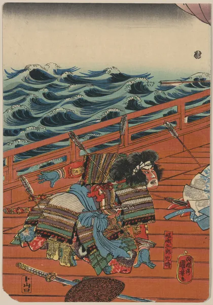 Saga gorō mitsutoki av Utagawa Kuniyoshi