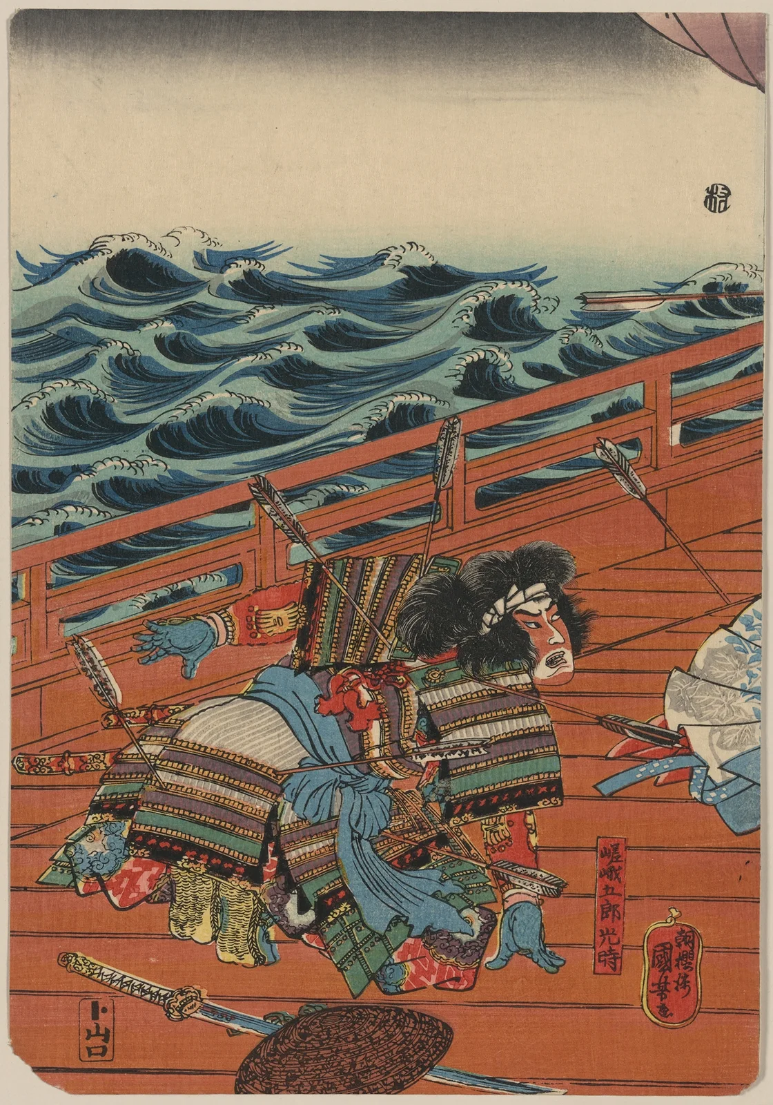 Saga gorō mitsutoki av Utagawa Kuniyoshi